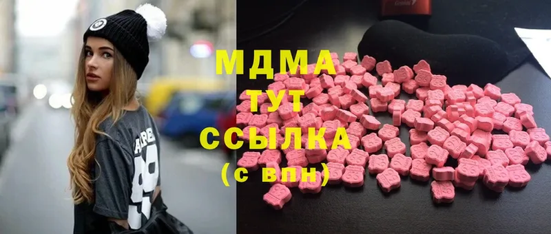 магазин продажи   Еманжелинск  MDMA VHQ 